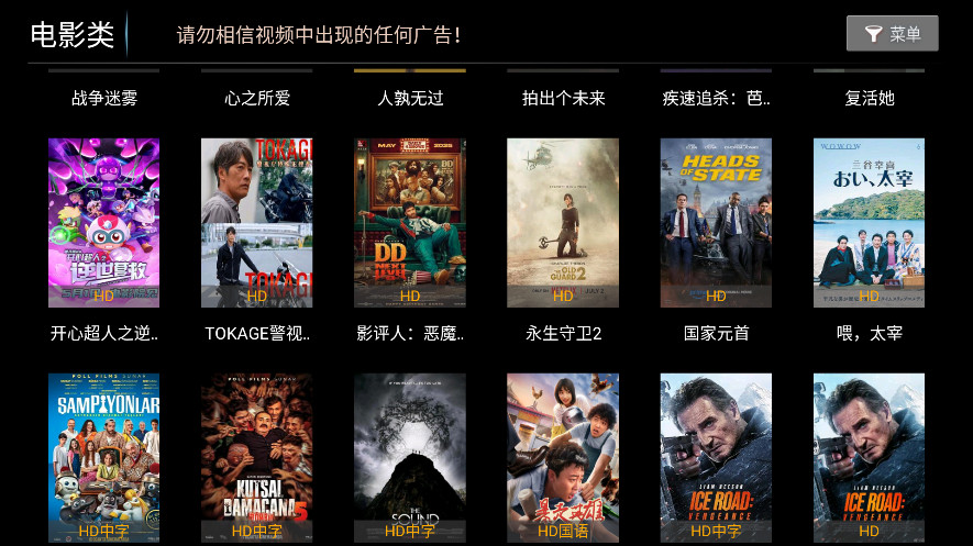 ʯӰtv6.0׿ͼ2