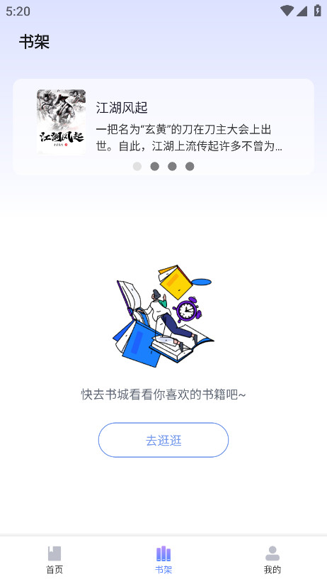 Ķٷ1.0.0׿ͼ0
