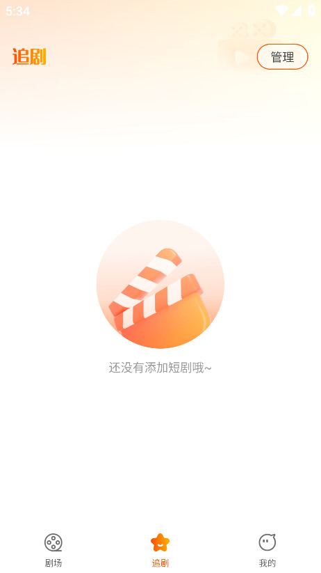 𿴶̾ٷ1.0.0׿ͼ2