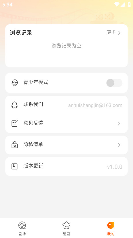 𿴶̾ٷ1.0.0׿ͼ3