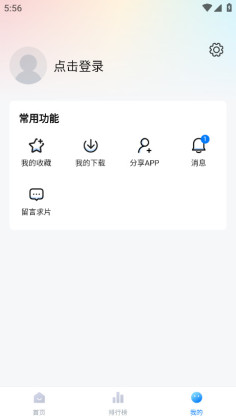 ׷appͼ2