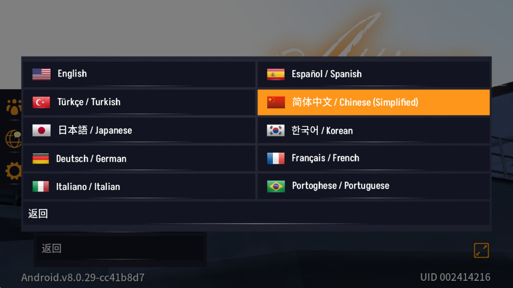 ս°(Alliance AirWar)8.0.29-cc41b8d7ٷͼ2