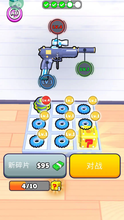 ǹеشʦƽ2.32.2°ͼ1