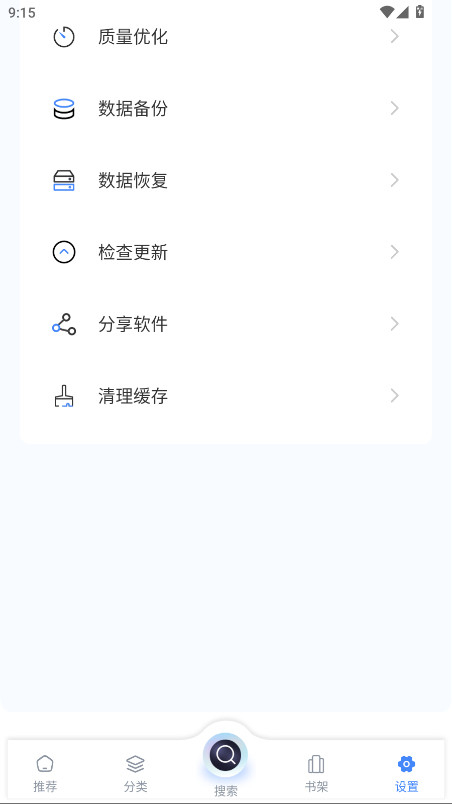 ȥ1.4.8׿ͼ3