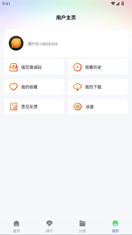 ɭƵ1.0.0׿ͼ2