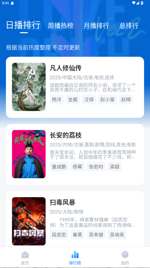 ´ʦӰӹٷ°汾3.4.0ֻͼ1