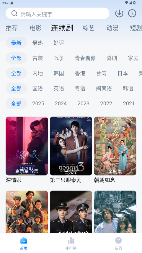 ´ʦӰӹٷ°汾3.4.0ֻͼ2