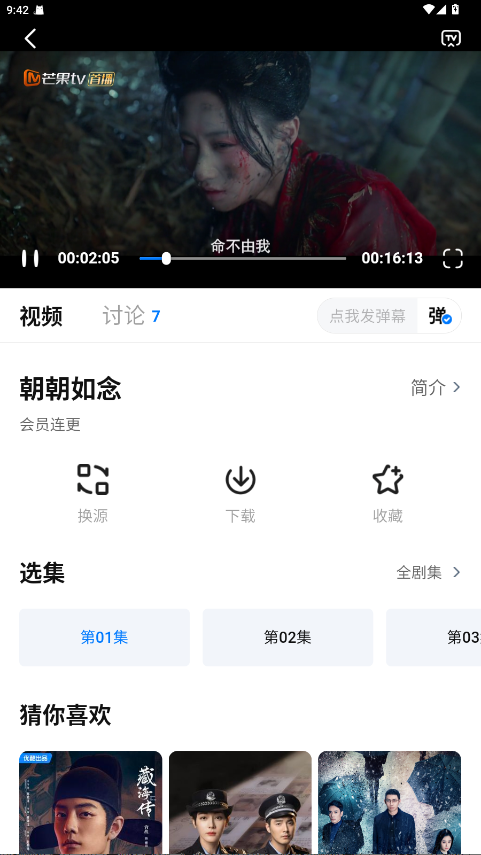 ´ʦӰӹٷ°汾3.4.0ֻͼ3