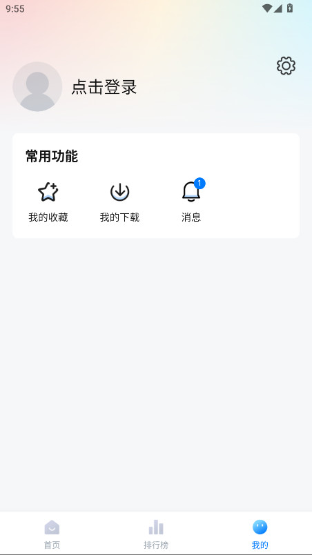 ´ʦӰ޹3.4.0°ͼ2