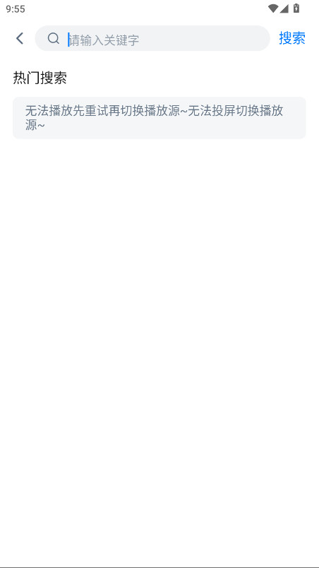 ´ʦӰ޹3.4.0°ͼ3
