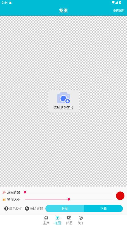 ӡ׿Ա3.3.7Ѱͼ1
