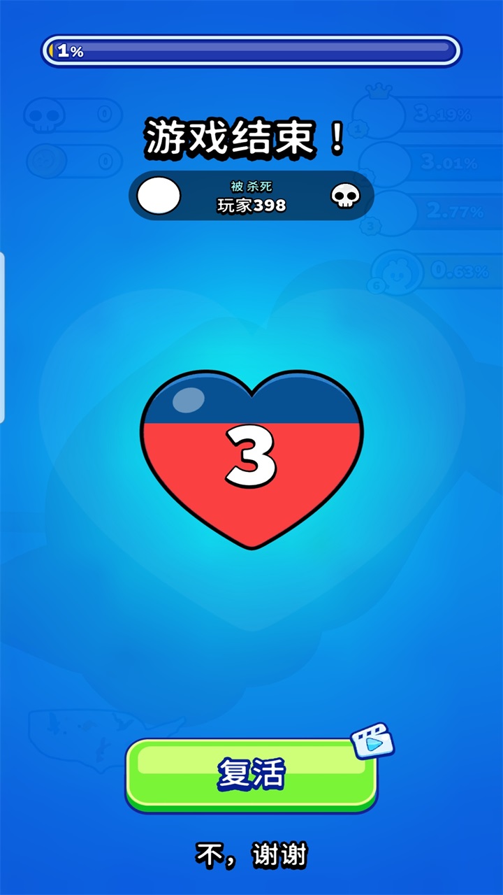 ɳϷ4.16.0İͼ2