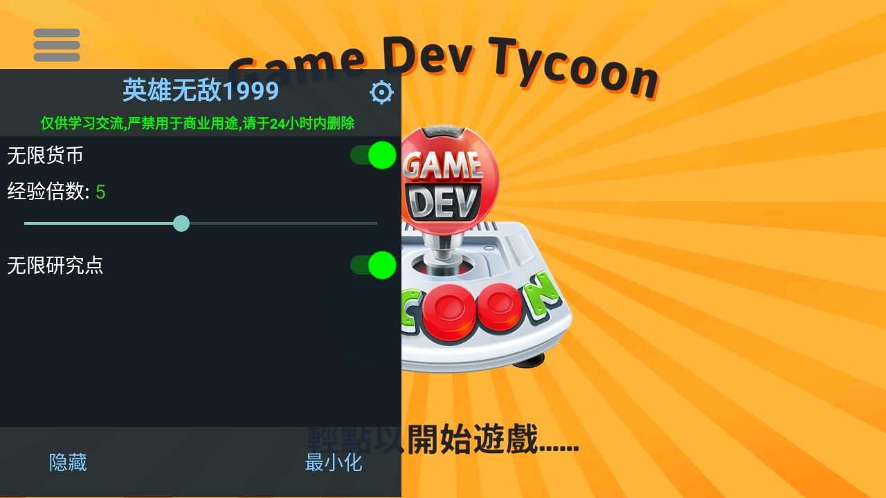 Ϸͷnfƽ1.640.684ͼ0