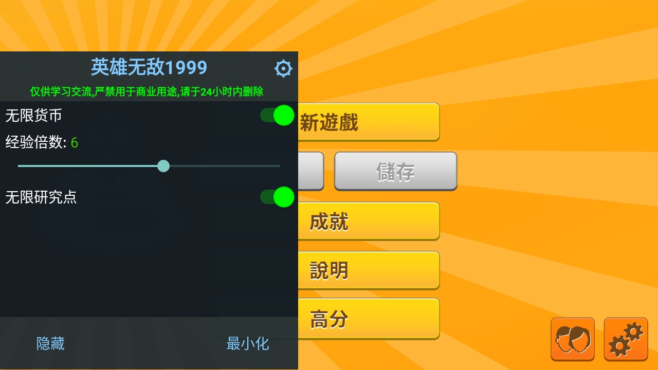 Ϸͷnfƽ1.640.684ͼ4