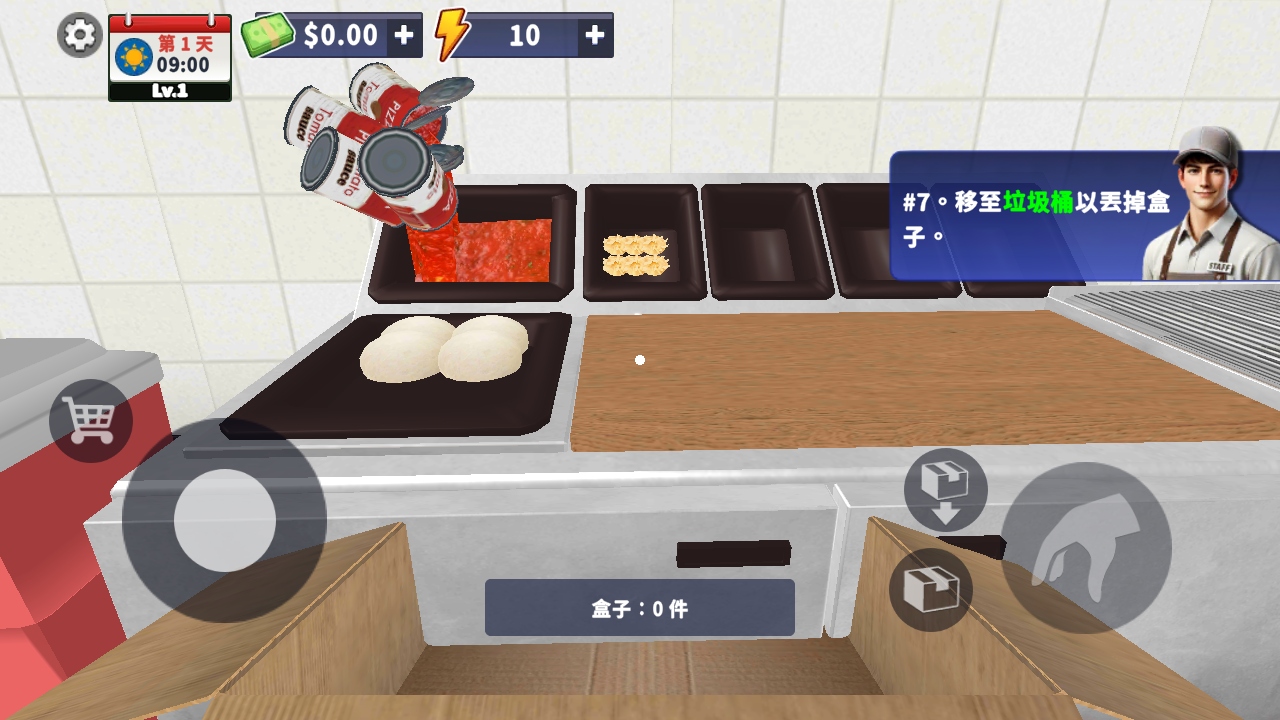 ģٷ(Pizza Simulator)9.0.0İͼ3