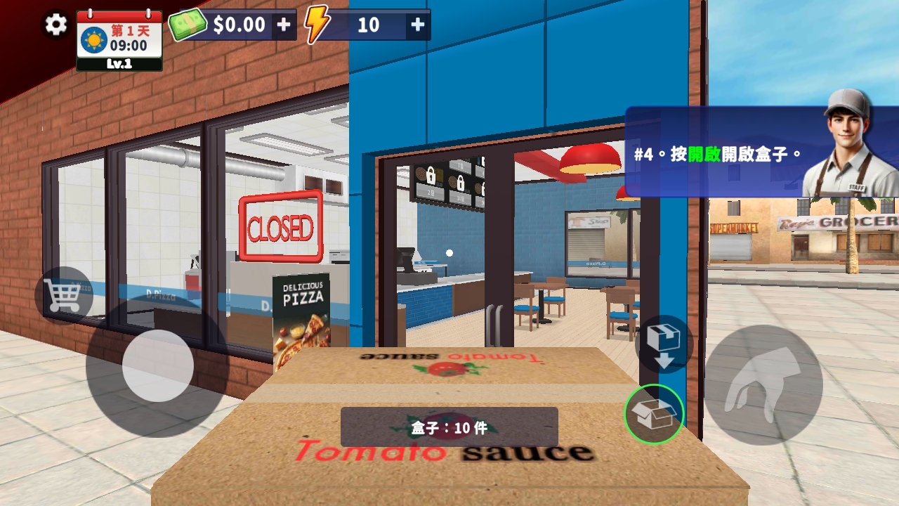 ģٷ(Pizza Simulator)9.0.0İͼ1
