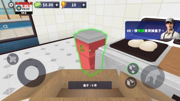 ģٷ(Pizza Simulator)ͼ4