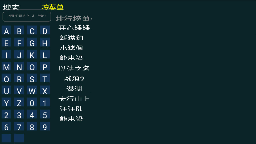 ӰtvӰ8.3׿ͼ1