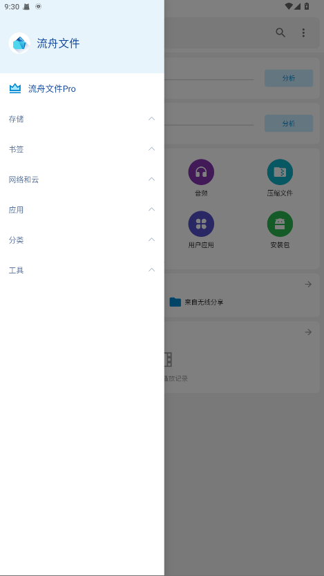 ļƽ°v1.7.22.1׿ͼ0