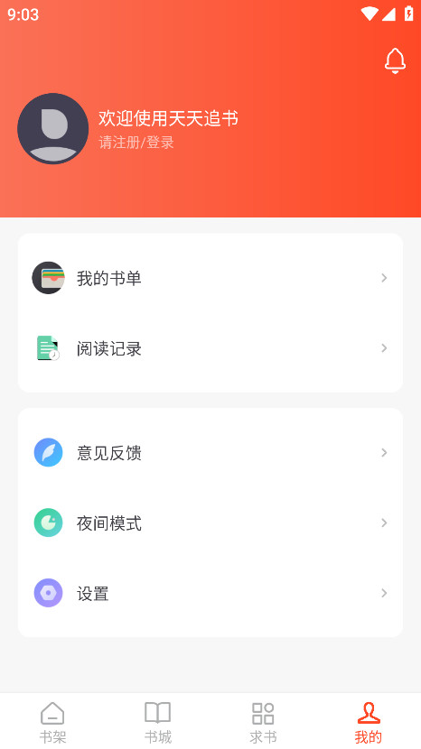 ׷ƽ5.0.2׿ͼ2