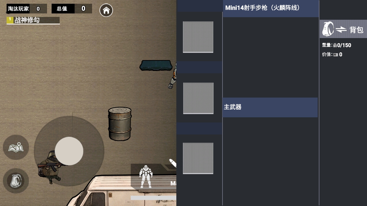 ͻΧ1.0.0׿ͼ4