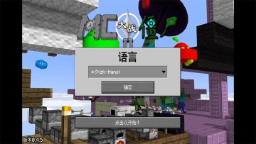 ҵֲսʬ2ͼ0