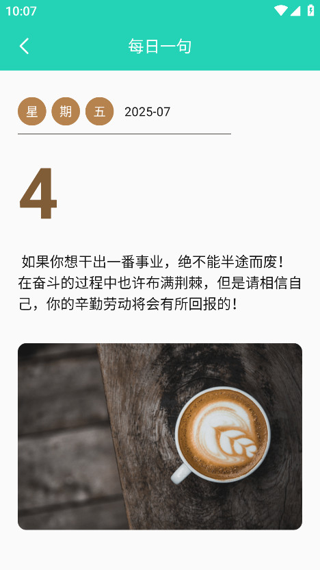 鹤ȥ1.0.1׿ͼ3