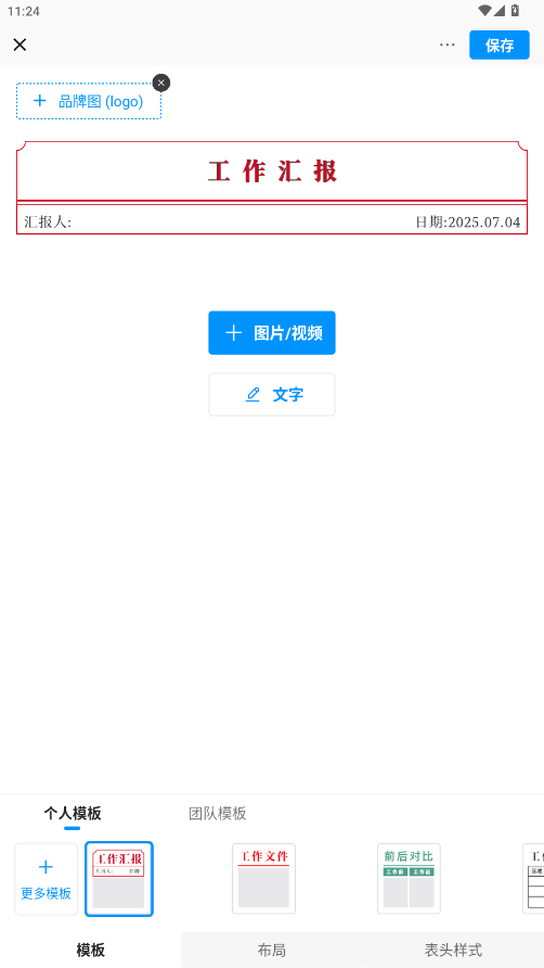 ˮӡԱv3.0.255.12ͼ3