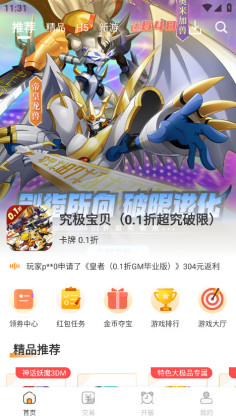 ͨappٷͼ0