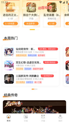 ͨappٷͼ1