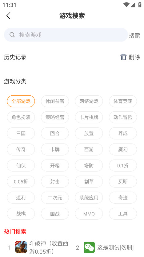 ͨappٷ1.0׿ͼ4