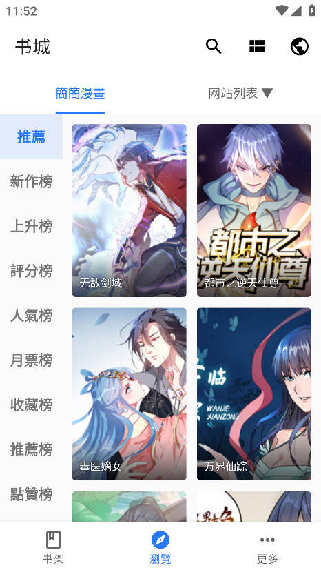 ȫappٷ°汾1.3.0׿ͼ1