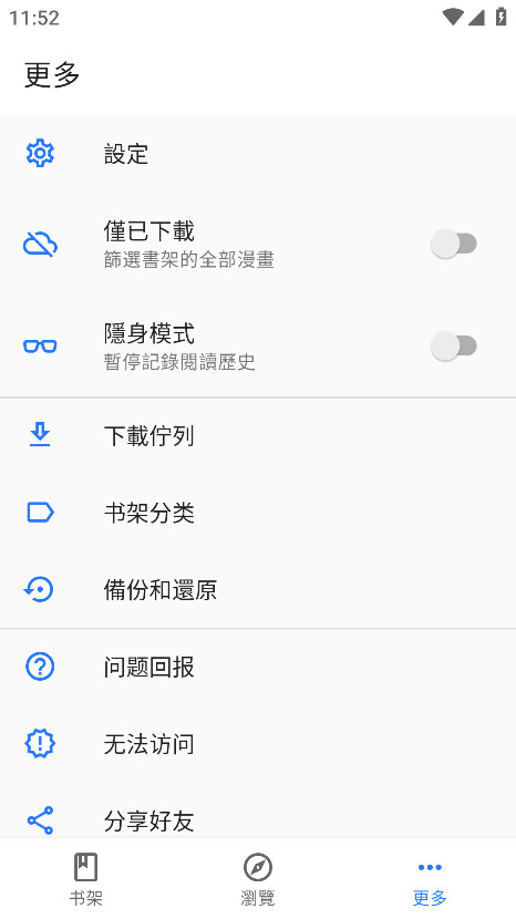 ȫappٷ°汾1.3.0׿ͼ2