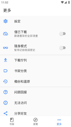ȫappٷ°汾ͼ2