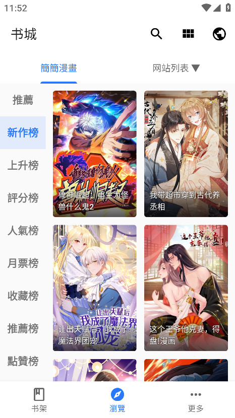 ȫappٷ°汾1.3.0׿ͼ3