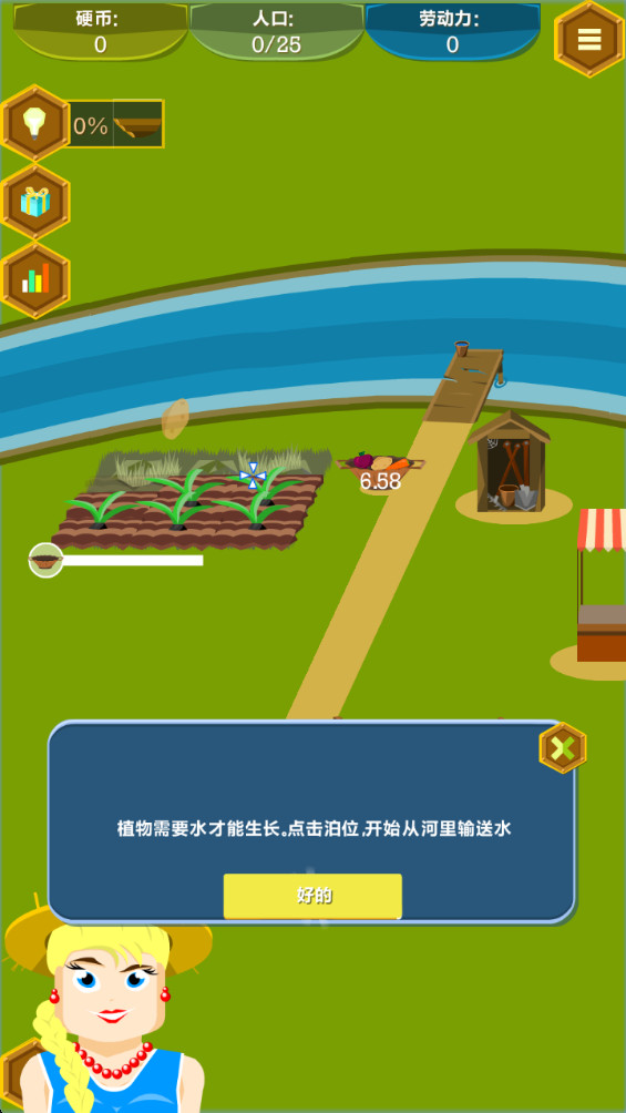 ũɿģֻ(Farm and Mine)641.5.5°ͼ0