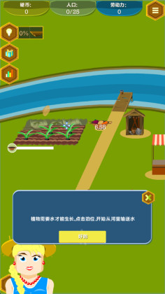 ũɿģֻ(Farm and Mine)ͼ0
