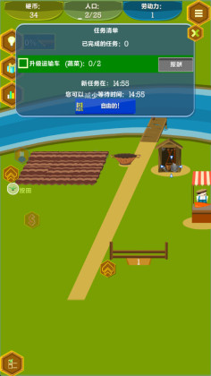 ũɿģֻ(Farm and Mine)ͼ3