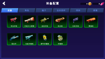 ӵ(Bullet League)ͼ2