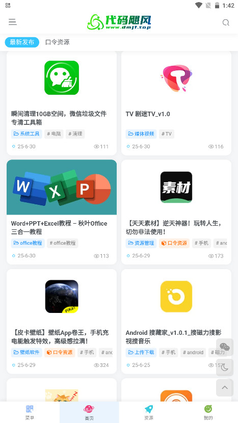 쫷ٷ1.0׿ͼ4