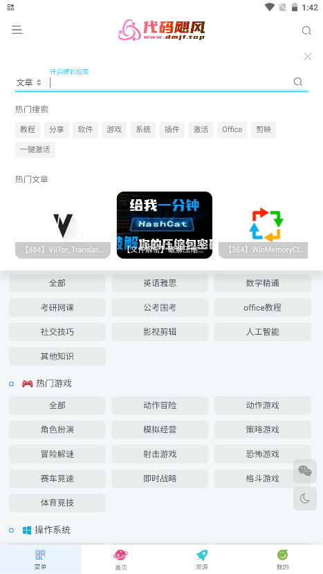 쫷ٷ1.0׿ͼ3