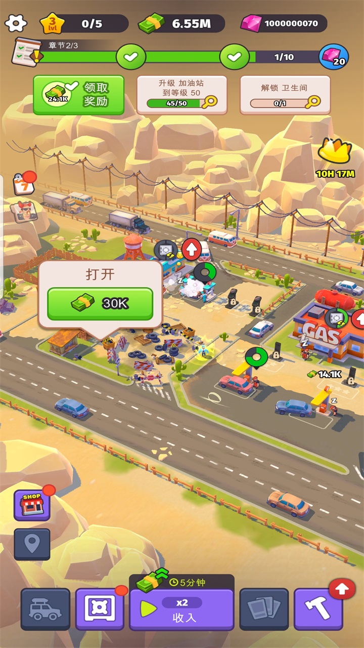 ·ߵ۹ʯ(Roadside Empire)1.17İͼ0