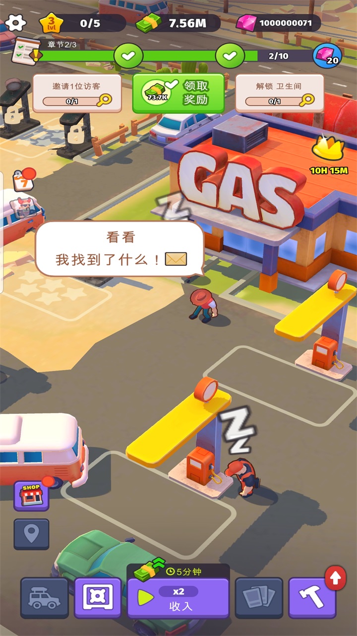 ·ߵ۹ʯ(Roadside Empire)1.17İͼ4