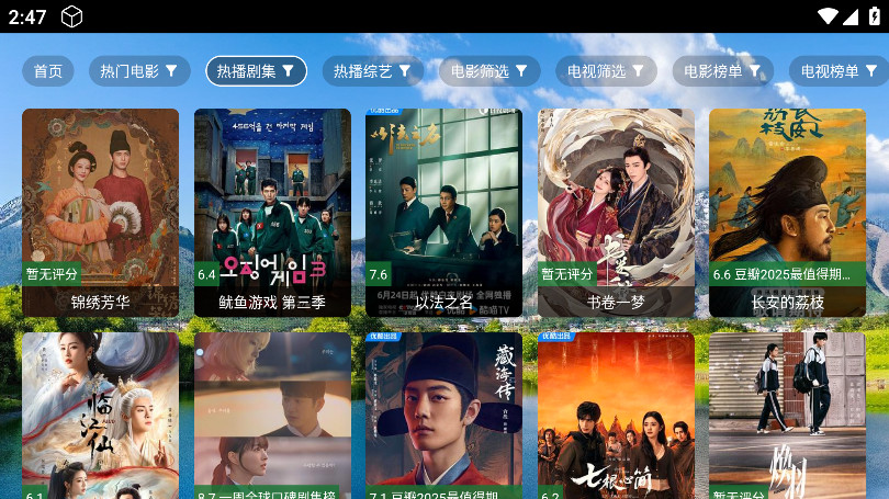 ̫Ӱtv°app9.0׿ͼ0