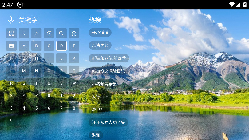 ̫Ӱtv°app9.0׿ͼ3