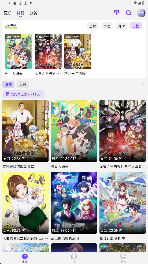 CliCliɫ4.2.14׿ͼ2