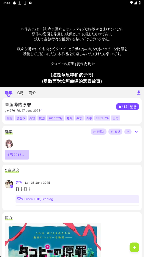 CliCliɫ4.2.14׿ͼ3