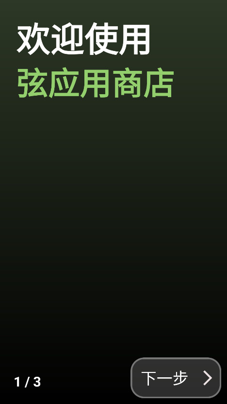 Ӧ̵°2.2.6׿ͼ0