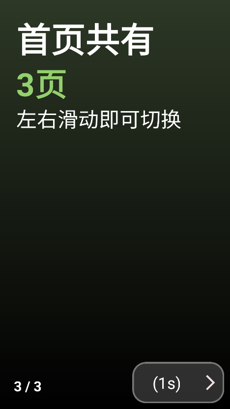 Ӧ̵°2.2.6׿ͼ2