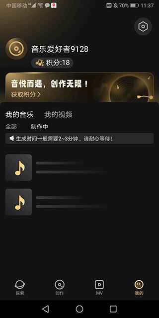 Muse AI2.25.0׿ͼ2